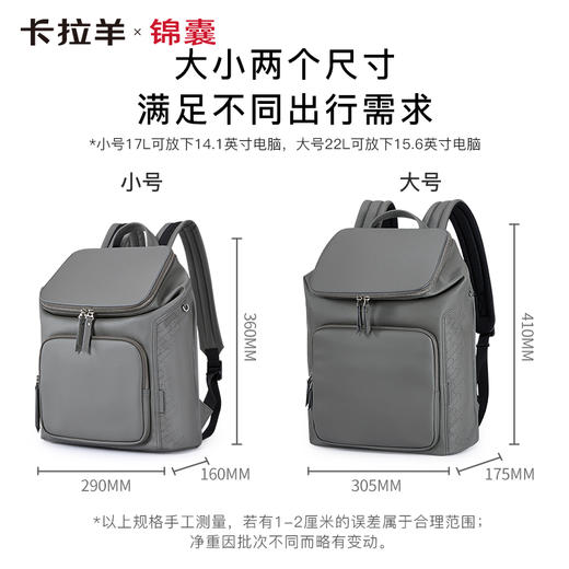 【防盗背包】卡拉羊X锦囊出境旅行防盗电脑双肩包多功能轻便CN5525/L 商品图6