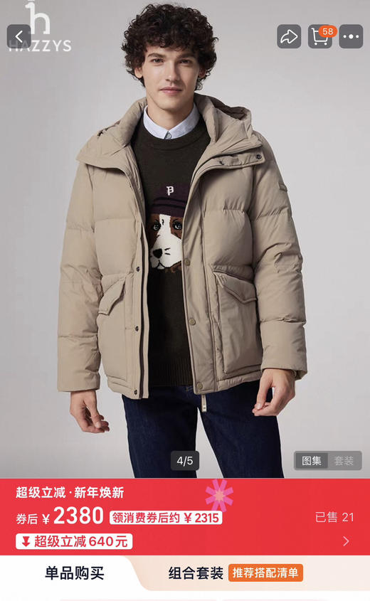 原单 哈吉斯男士工装连帽羽绒服010702 商品图0