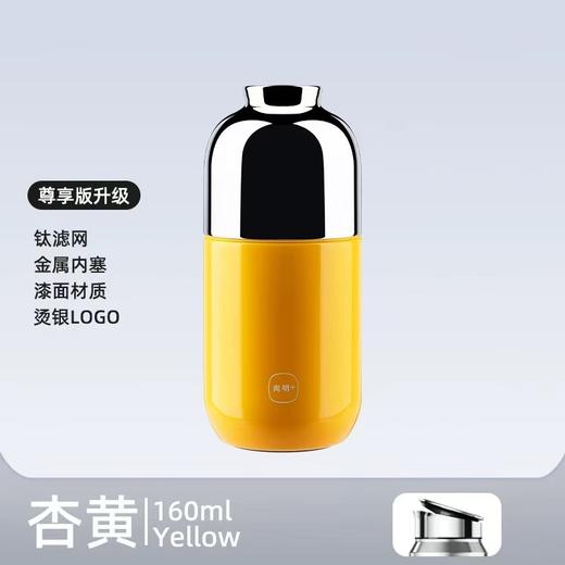 尚明小容量时尚保温杯160ml~ 商品图0