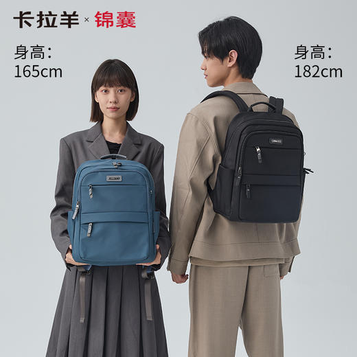 卡拉羊X锦囊商务电脑防盗背包20升出差通勤多功能双肩包睿行CN5224 商品图7