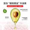 红色小象牛油果润肤霜儿童面霜换季保湿滋润宝宝面霜52g 2瓶装 商品缩略图4