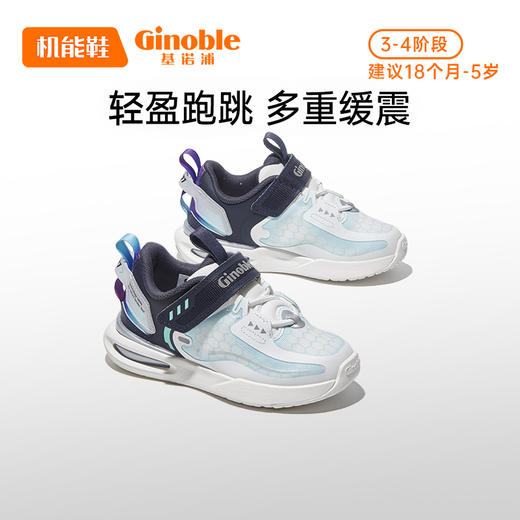 基诺浦稳健鞋儿童运动鞋秋云霓系列GY1466 商品图2