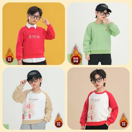 ⁴微瑕清仓99元任选2件【比得兔秋冬童装】卫衣/带帽卫衣/棒球服 110-150码 YC04-CR-BDT 商品图1