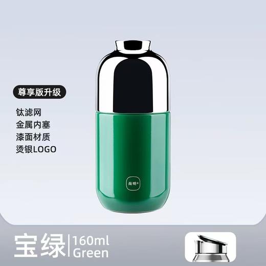 尚明小容量时尚保温杯160ml~ 商品图4