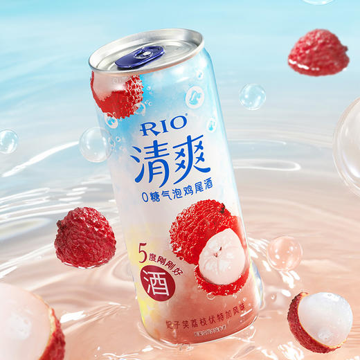 RIO锐澳鸡尾酒5度清爽多口味330ml*20罐低度果酒气泡酒0嘌呤 商品图3