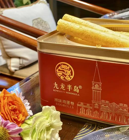 九龙半岛 原味鸡蛋卷448g*盒  进口黄油，传统手工制作，纯正港味，精致包装 定制礼袋 礼赠佳选 商品图7