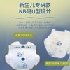 戴可思 乳木果系列 纸尿裤 商品缩略图4
