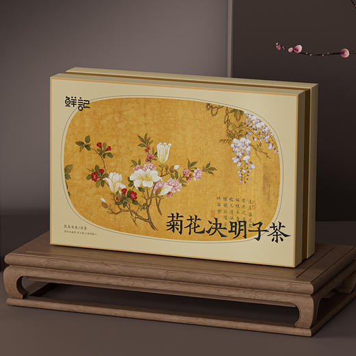 清肝明目草本菊花决明子茶180克 商品图3