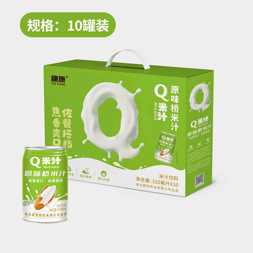 国宝桥米 Q米汁 植物运动饮料 310ml*10罐/箱 商品图0