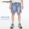 onmygame【风行大地】儿童短裤童装户外机能风短裤GQ1E120380 商品缩略图0