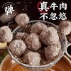 271827潮汕手打牛肉丸美味组Y 商品缩略图4