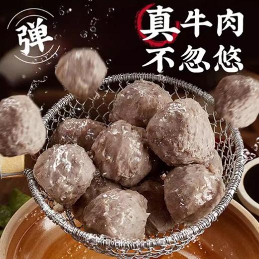 271827潮汕手打牛肉丸美味组Y 商品图4