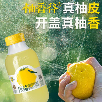 柚香谷宋柚汁双柚汁复合果汁饮料300g*10瓶 鲜果萃取富含VC 0脂节日整箱 /水饮冲调 /饮料 /果蔬汁/饮料 商品图0