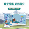 青藏祁莲牦牛奶含量≥70%雅克米克祁连山纯牛奶 200ml*12/箱 商品缩略图0