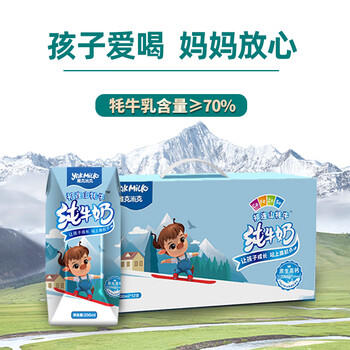 青藏祁莲牦牛奶含量≥70%雅克米克祁连山纯牛奶 200ml*12/箱 商品图0