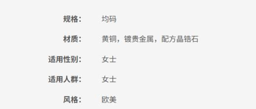 193971257556 COACH 蔻驰女士经典C标志时尚百搭手链69430 商品图3