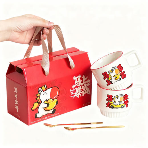 马年创意实用陶瓷杯水杯礼盒装公司开业活动礼品赠送伴手礼定制 商品图4