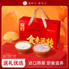 【年货好礼】滋时 食来运转新春礼盒系列 花胶、燕窝、桃胶、港式风味即食甜品等多款礼盒 过节送礼佳品 商品缩略图4