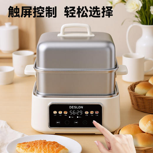 🍲3C认证！ 一键蒸出健康美味【DESLON德世朗不锈钢电蒸煮锅】蒸煮两用🦞厨房美食好帮手✌️ 6大功能选择一机多用 商品图2
