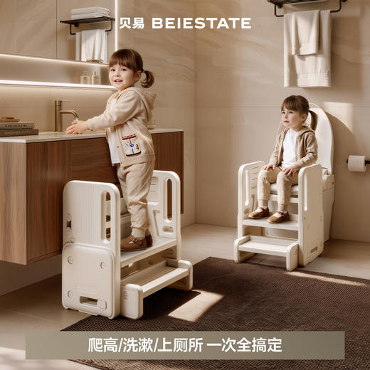 【新品】贝易宝宝洗手台阶凳儿童垫脚凳婴幼儿洗脸楼梯洗漱台踩凳【到货晒图可领10红包哦~】 商品图0
