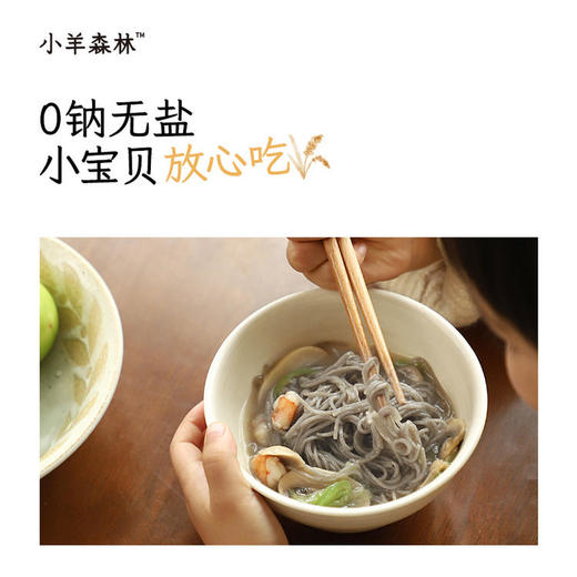 双黑早餐包（五黑龙须面+五黑芝麻糊） 商品图4