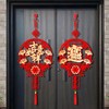 【福“到”我家❗️新年喜庆挂件】新的一年，从新年装饰开始，提升喜庆氛围，马年挂件，过年春节客厅布置用品，年货挂饰入户门挂年货2026L 商品缩略图2