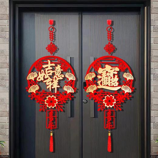 【福“到”我家❗️新年喜庆挂件】新的一年，从新年装饰开始，提升喜庆氛围，马年挂件，过年春节客厅布置用品，年货挂饰入户门挂年货2026L 商品图2