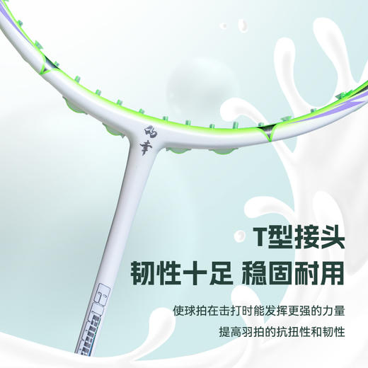 的幸灵魂羽毛球拍全碳素纤维正品旗舰超轻5u6u高弹性单拍 商品图3