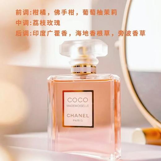 【爆款现货】香奈儿coco全身香氛四件套 身体乳200ml 沐浴露200ml 白色鹅蛋护手霜轻盈型50ml 小样香水7.5ml 配礼袋 商品图7