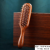 气垫梳子 气囊按摩梳 檀木梳 头皮经络蓬松梳 商品缩略图6