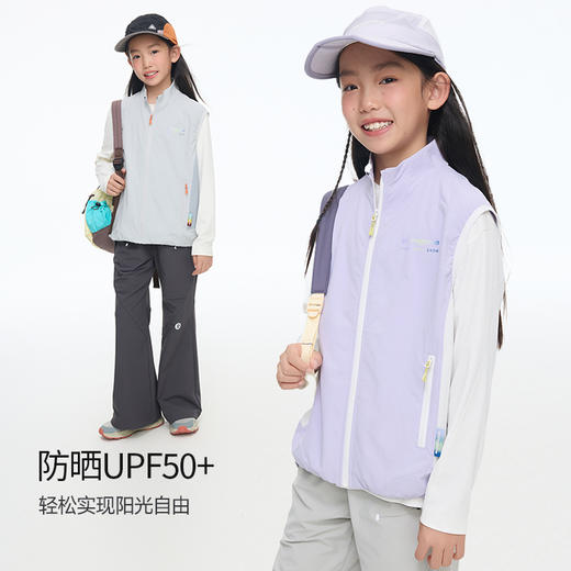 onmygame男女童运动马甲防泼水防晒户外徒步背心GQ15119920 商品图2