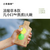 日常防感包（清正饮+暖阳阳浴液） 商品缩略图2