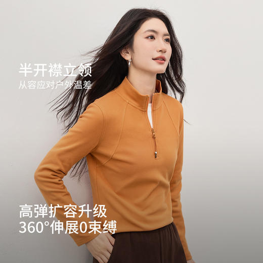 【1/21新品】熙世界橘色半拉链立领T恤打底衫女秋冬高级感户外风运动长袖上衣 商品图1