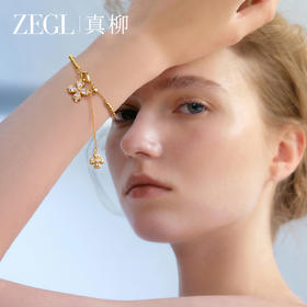 ZEGL幸运光迹系列四叶草锆石手链女轻奢复古小众秋冬手饰送闺蜜