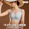 D1-【B-D杯】【温感负离子 温感变色 加高侧翼收副乳】【强收副乳大胸显瘦】润微高质大码显小聚拢防下垂调整型薄款内衣文胸  春沐珊瑚/心语珊瑚 商品缩略图0