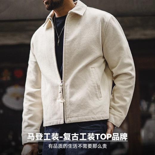 马登工装美式白色IKE教练夹克翻领重磅纯棉正肩帆布短款外套男春 商品图4