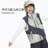 onmygame【风行大地】儿童户外风马甲防泼水机能风背心GQ15120150 商品缩略图1
