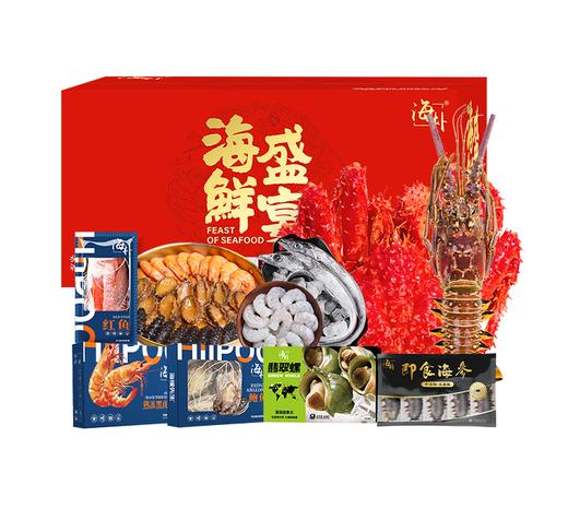 【海朴】A9鲲鹏御世海鲜年货礼盒大礼包严选10种精品海鲜企业采购 商品图4