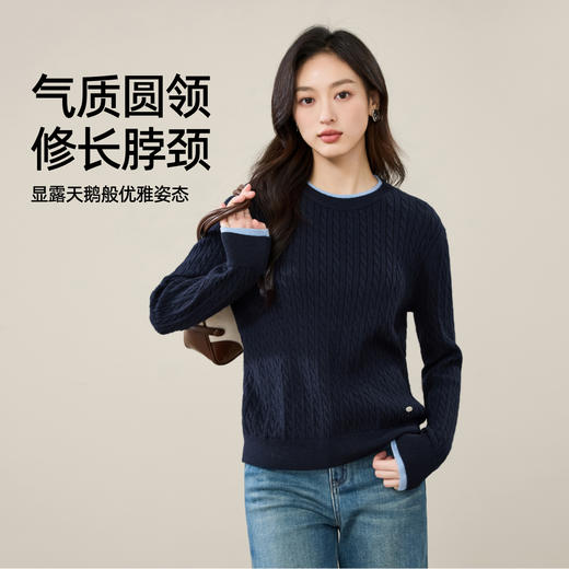 【假两件-绞花毛衣】逸阳秋冬新品撞色格雷系圆领内搭针织衫5360 商品图3