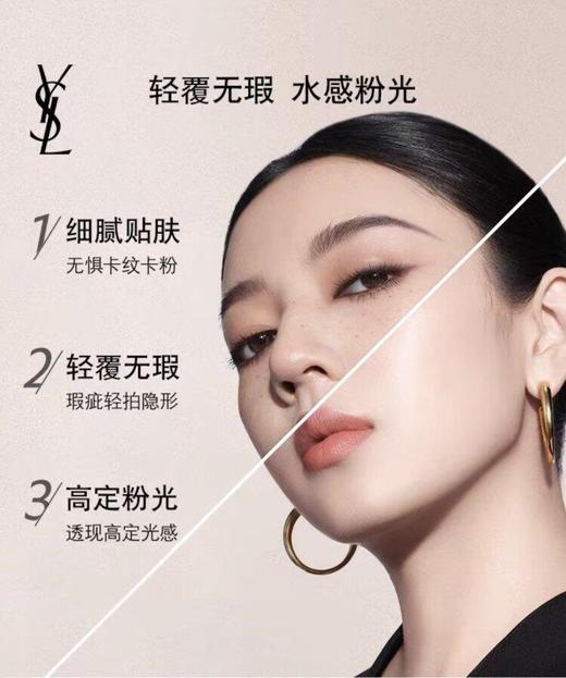 【送礼好物】YSL圣罗兰限定气垫浮雕口红礼盒1936黑/粉气垫B10/B20盒套装 商品图4