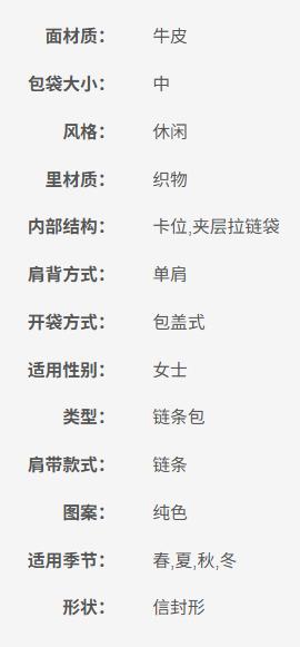 194900285688  迈克高仕MICHAEL KORSMK  迈克高仕 中号ROSE链条小方包单肩包  23*8*16【金属花】 商品图7