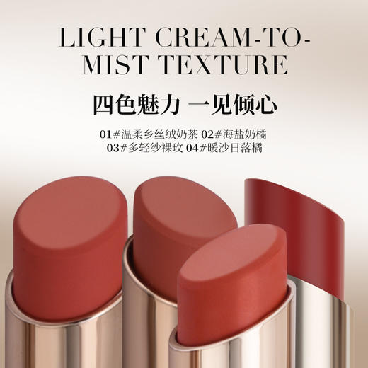 「唇间撩拨 轻薄入雾」官网旗舰直发！【英国annaiyan黑钻聚焦哑雾不沾杯口红】匠心马年专属口红 自然持色 细腻丝滑 百搭不挑皮 持久不粘杯 丝绒哑光质感 四色可选 商品图2