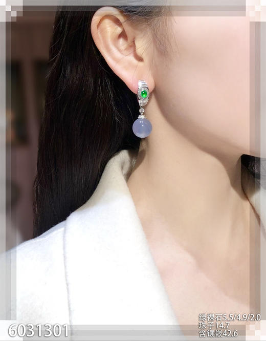 珠子耳坠【6031301】具体价格微信咨询 商品图4