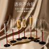 【欧式红杆香槟杯套装】创意水晶玻璃红酒杯 高脚杯一对起泡酒杯礼盒装  商品缩略图0