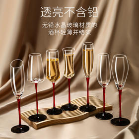 【欧式红杆香槟杯套装】创意水晶玻璃红酒杯 高脚杯一对起泡酒杯礼盒装 