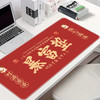 【纳福接运❗️古风文字创意垫】好寓意，新年新气象，福气多多！新年马年动画鼠标垫发财文字键盘垫加大加厚锁边大号办公 商品缩略图3