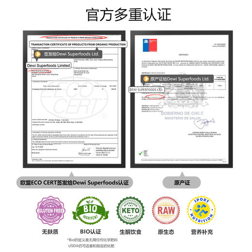 【新品】Dewi黛维欧洲蓝莓冻干粉高花青素全果营养进口天然冲饮 商品图4