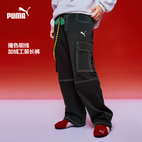 PUMA彪马官方正品 新款儿童男童秋冬梭织长裤牛仔裤简洁休闲时尚