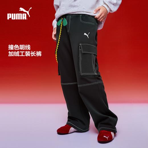 PUMA彪马官方正品 新款儿童男童秋冬梭织长裤牛仔裤简洁休闲时尚 商品图0