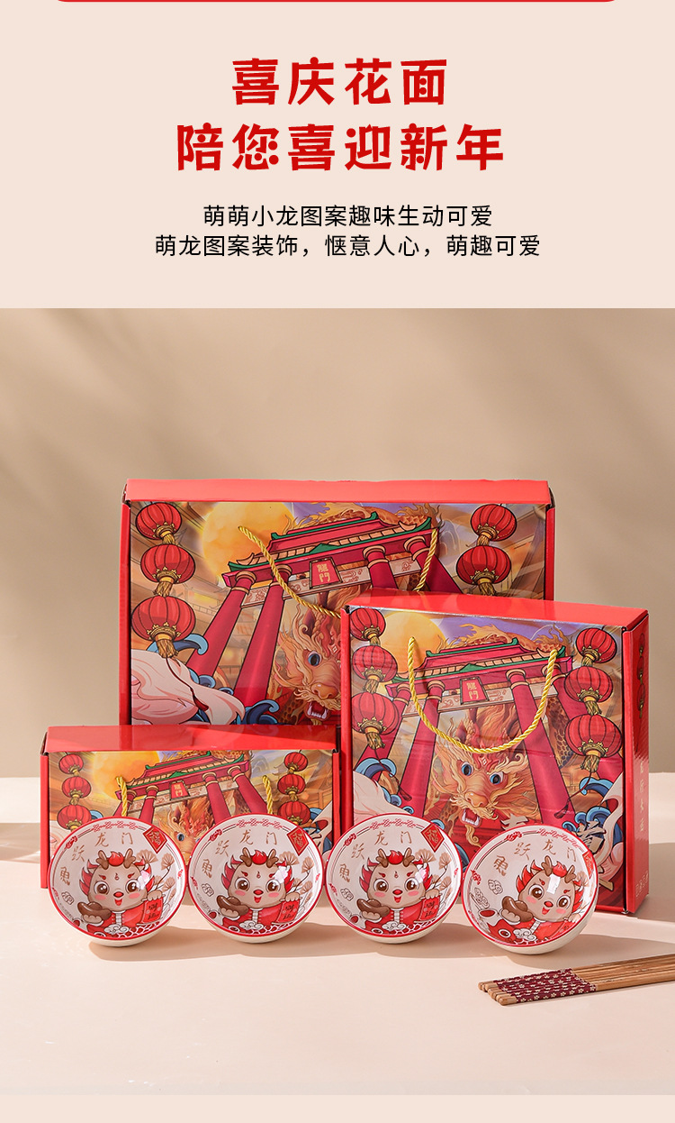 鱼跃龙门餐具_12